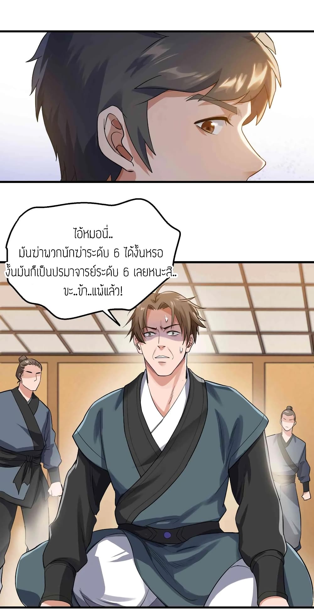 เธญเนเธฒเธเธกเธฑเธเธเธฐ เธเธฒเธฃเนเธ•เธนเธ