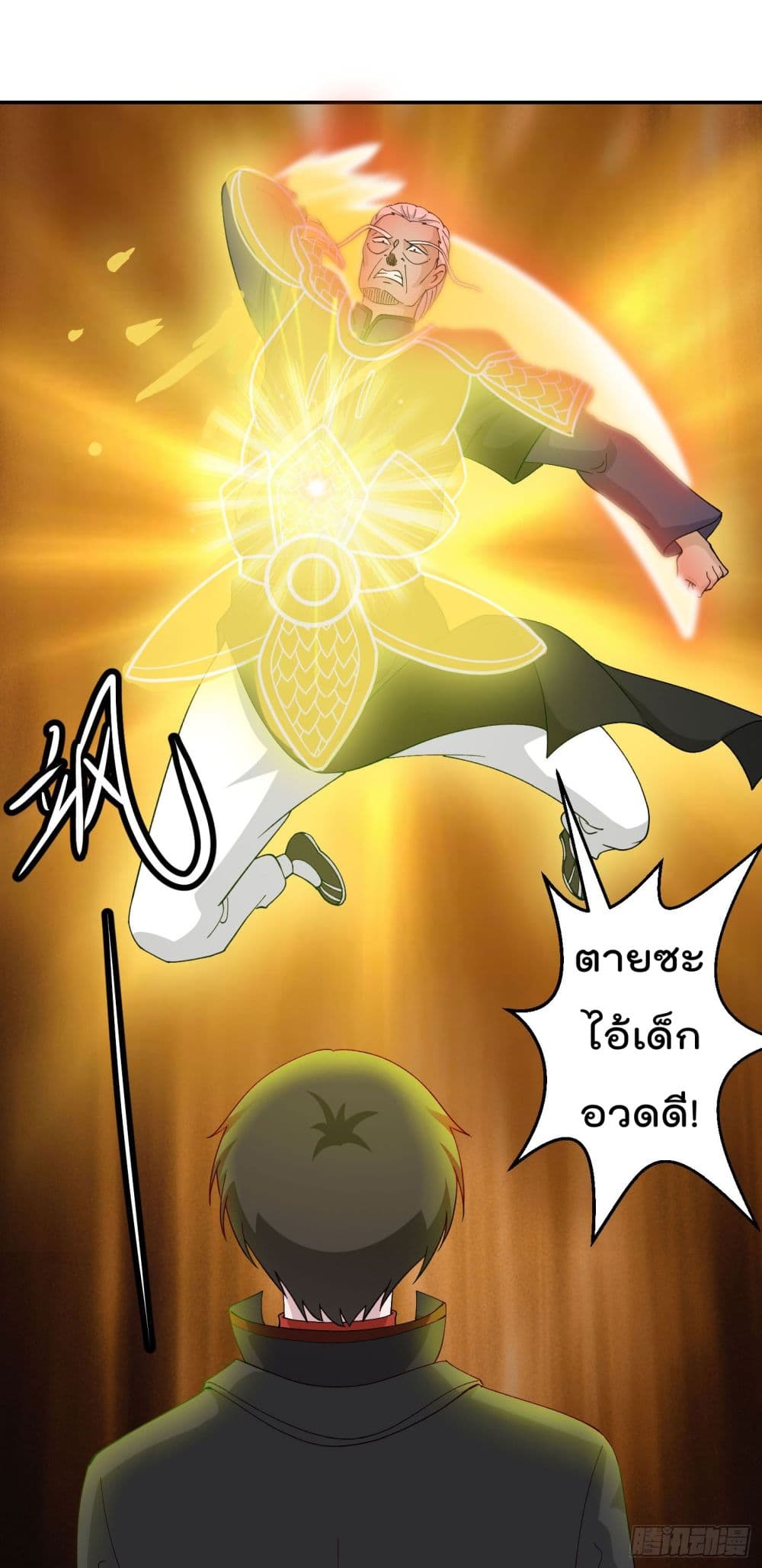 เธญเนเธฒเธเธกเธฑเธเธเธฐ เธเธฒเธฃเนเธ•เธนเธ