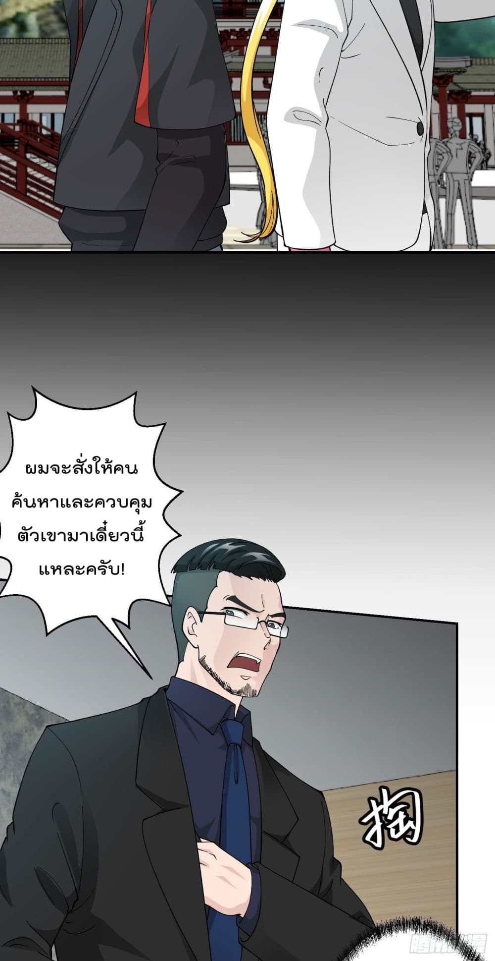 เธญเนเธฒเธเธกเธฑเธเธเธฐ เธเธฒเธฃเนเธ•เธนเธ