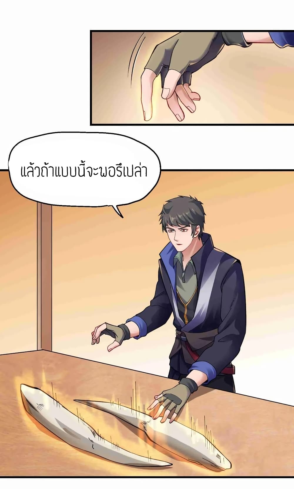เธญเนเธฒเธเธกเธฑเธเธเธฐ เธเธฒเธฃเนเธ•เธนเธ