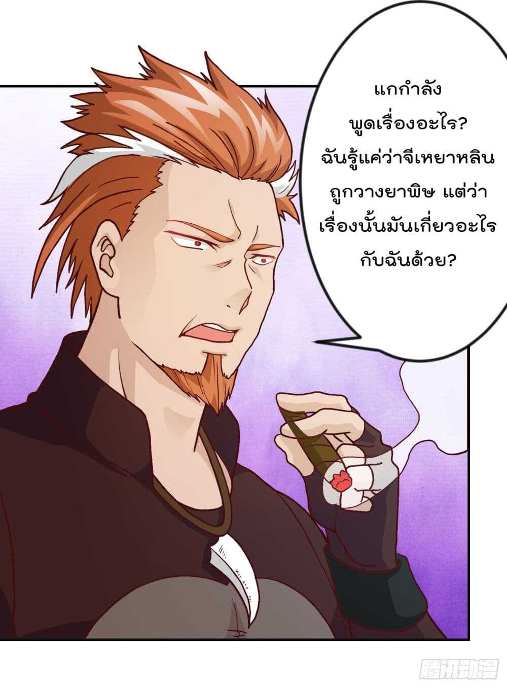 เธญเนเธฒเธเธกเธฑเธเธเธฐ เธเธฒเธฃเนเธ•เธนเธ