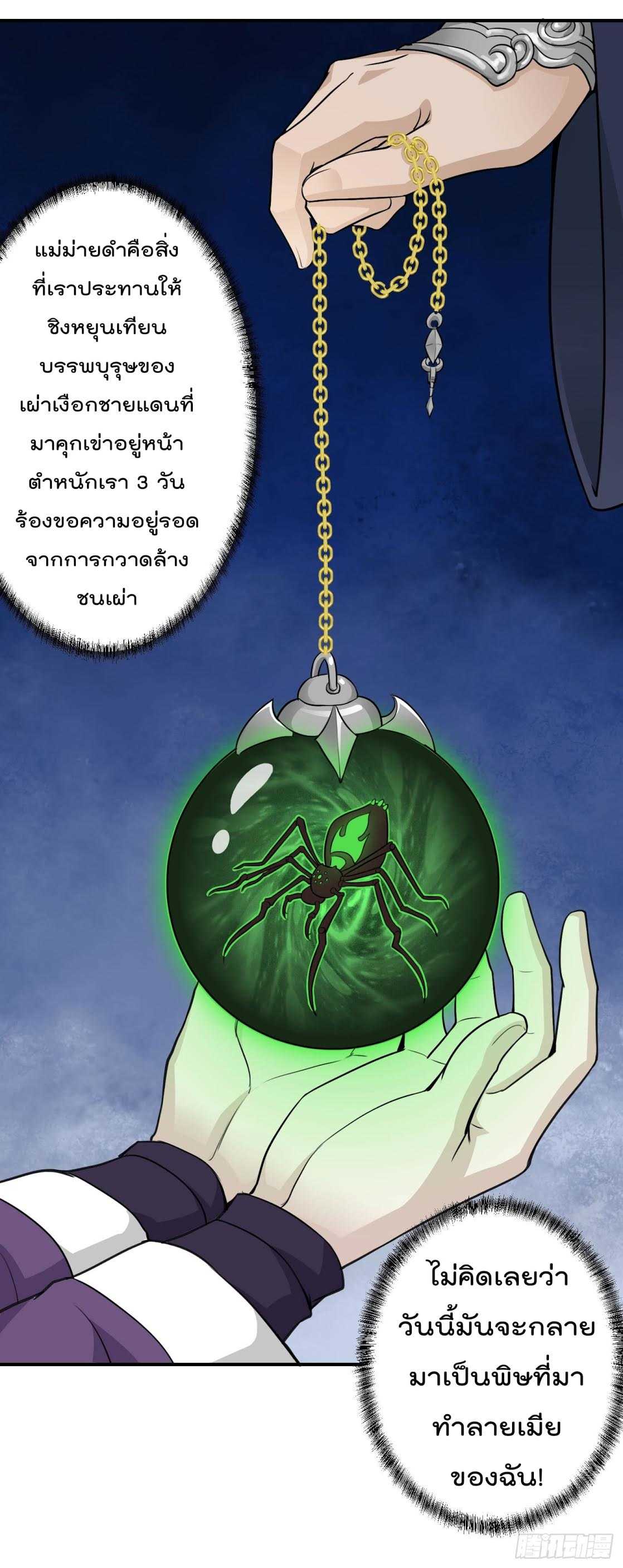 เธญเนเธฒเธเธกเธฑเธเธเธฐ เธเธฒเธฃเนเธ•เธนเธ