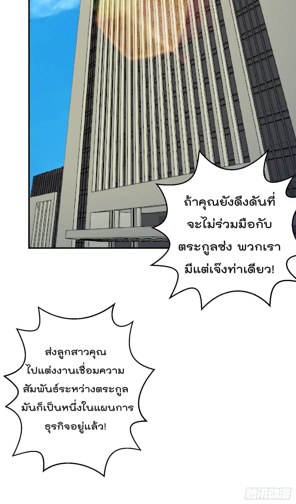 เธญเนเธฒเธเธกเธฑเธเธเธฐ เธเธฒเธฃเนเธ•เธนเธ