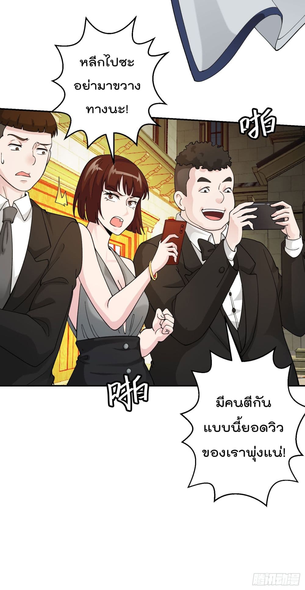 เธญเนเธฒเธเธกเธฑเธเธเธฐ เธเธฒเธฃเนเธ•เธนเธ