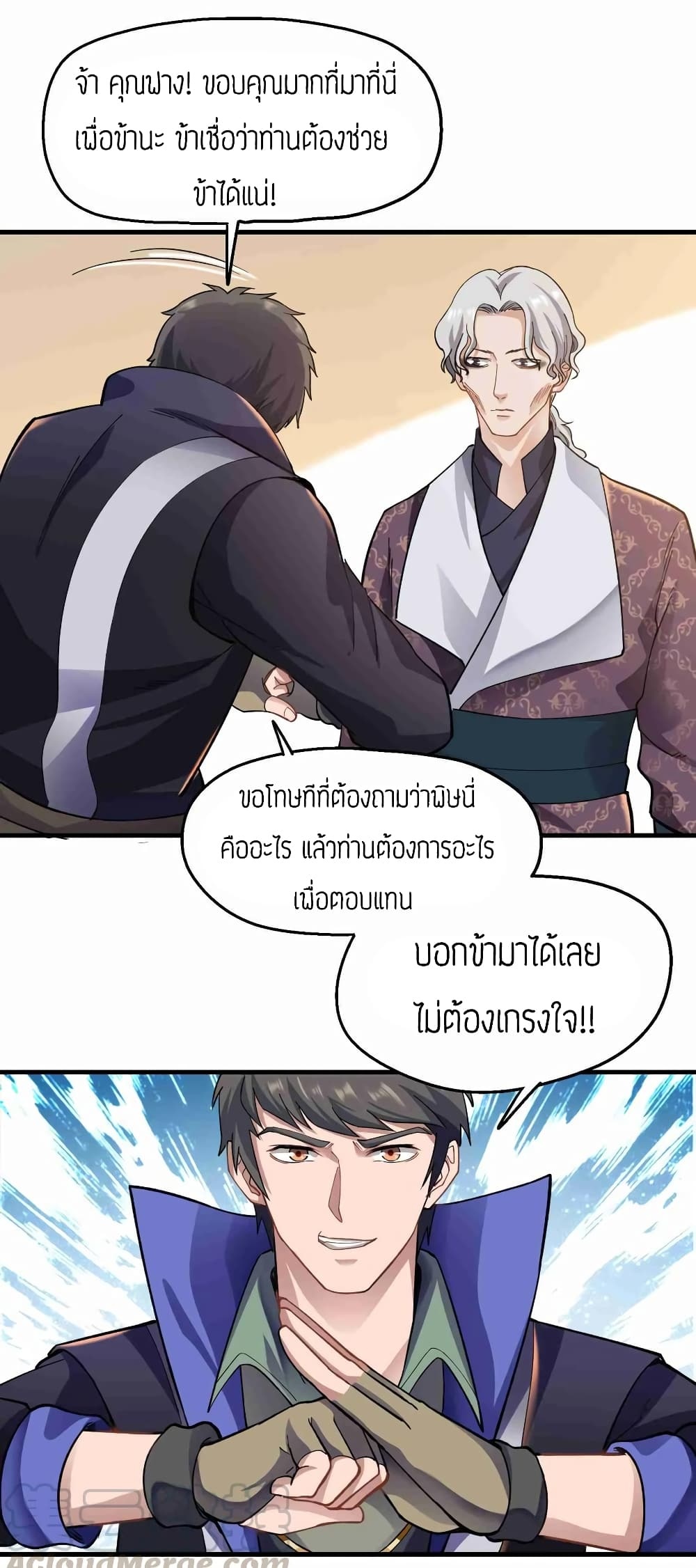เธญเนเธฒเธเธกเธฑเธเธเธฐ เธเธฒเธฃเนเธ•เธนเธ