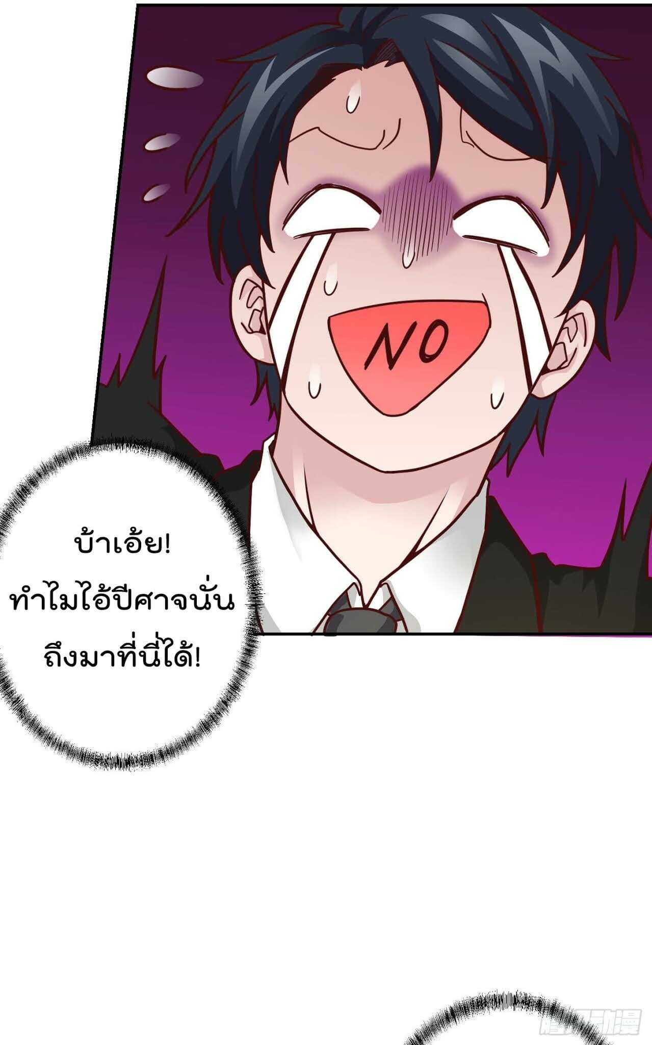 เธญเนเธฒเธเธกเธฑเธเธเธฐ เธเธฒเธฃเนเธ•เธนเธ