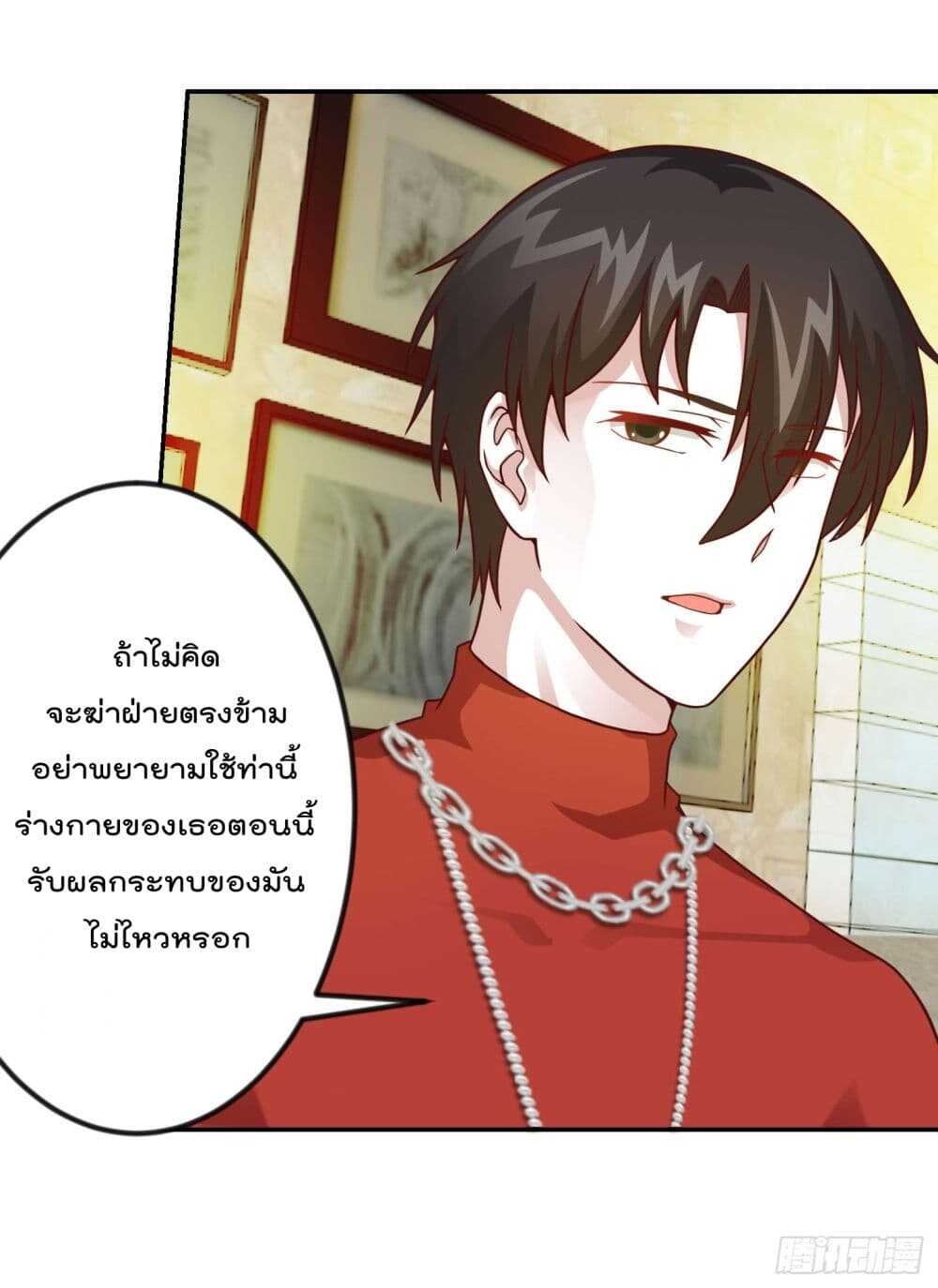 เธญเนเธฒเธเธกเธฑเธเธเธฐ เธเธฒเธฃเนเธ•เธนเธ