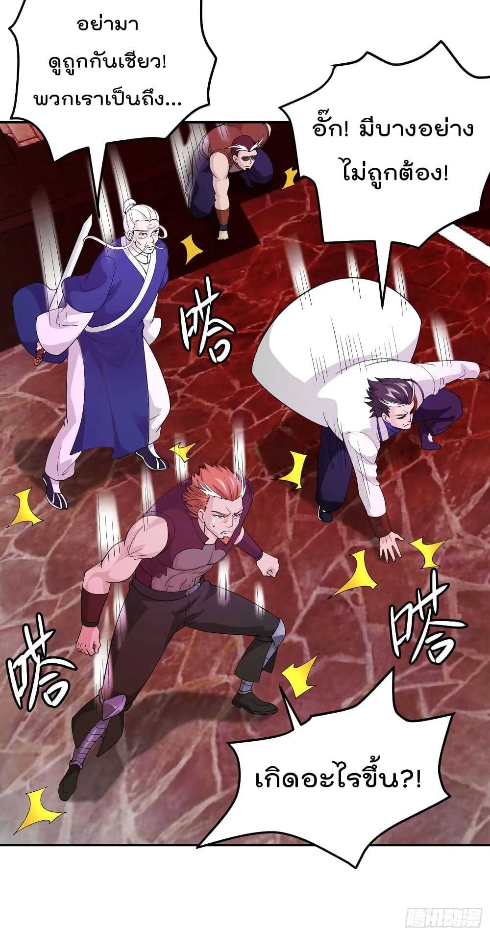 เธญเนเธฒเธเธกเธฑเธเธเธฐ เธเธฒเธฃเนเธ•เธนเธ