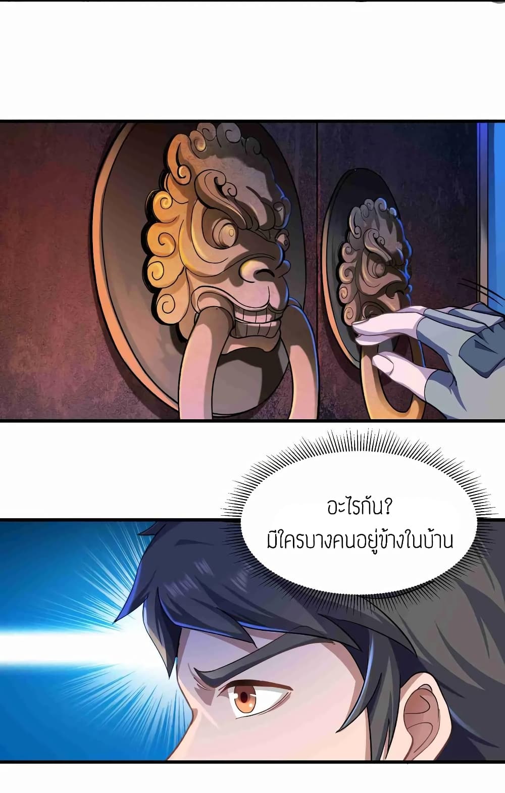 เธญเนเธฒเธเธกเธฑเธเธเธฐ เธเธฒเธฃเนเธ•เธนเธ