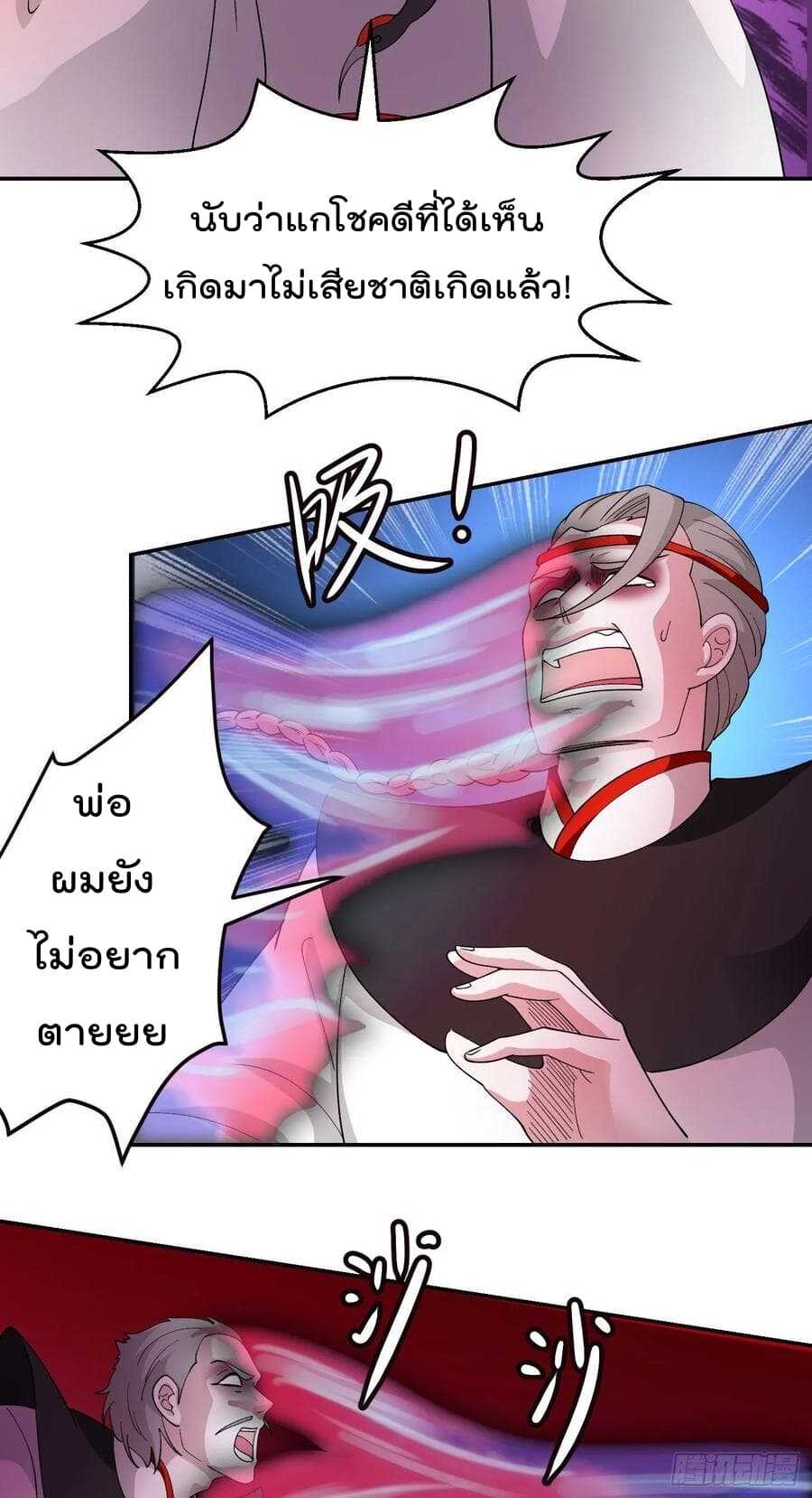 เธญเนเธฒเธเธกเธฑเธเธเธฐ เธเธฒเธฃเนเธ•เธนเธ