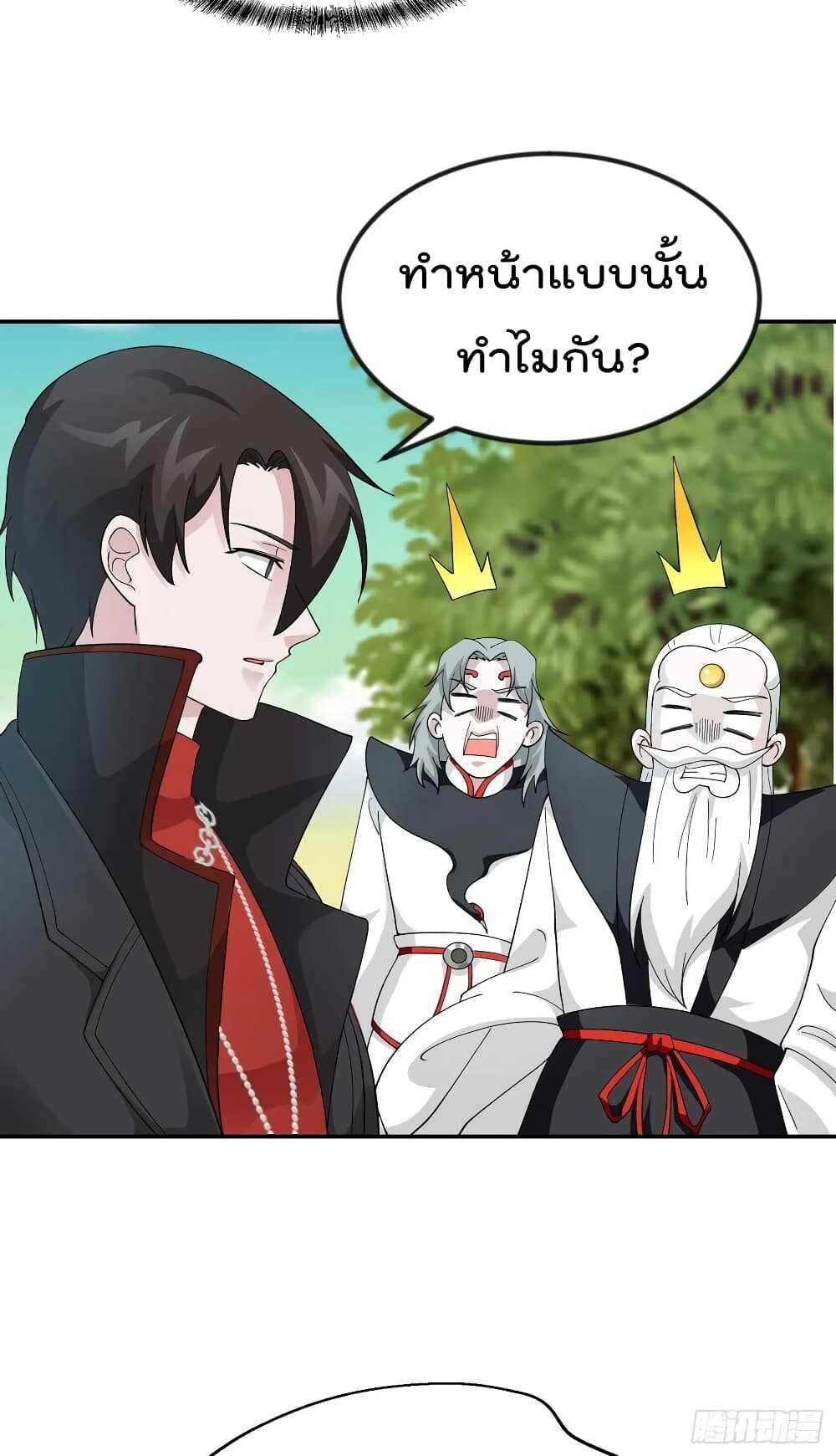 เธญเนเธฒเธเธกเธฑเธเธเธฐ เธเธฒเธฃเนเธ•เธนเธ