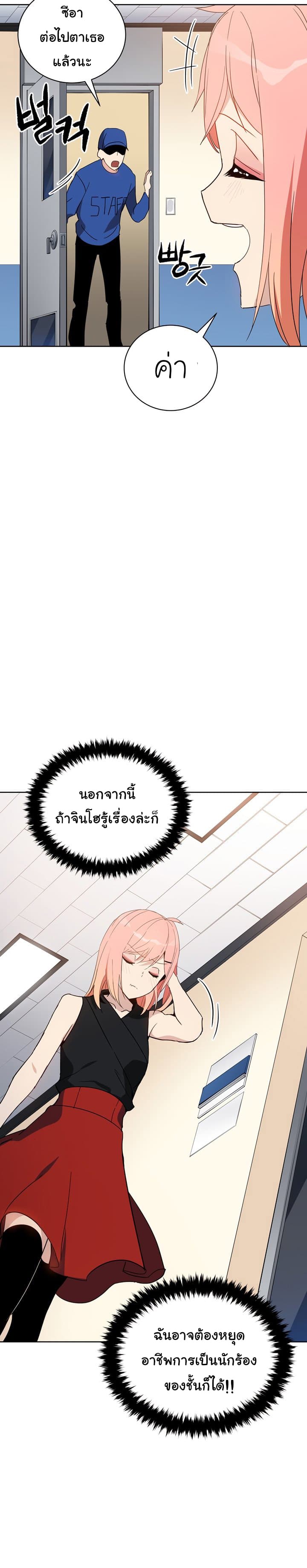 à¸­à¹ˆà¸²à¸™à¸¡à¸±à¸‡à¸‡à¸° à¸à¸²à¸£à¹Œà¸•à¸¹à¸™