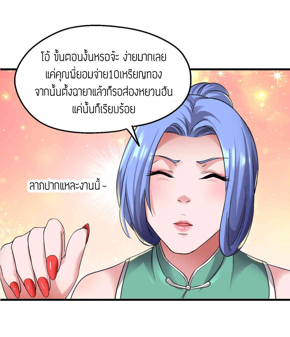 เธญเนเธฒเธเธกเธฑเธเธเธฐ เธเธฒเธฃเนเธ•เธนเธ