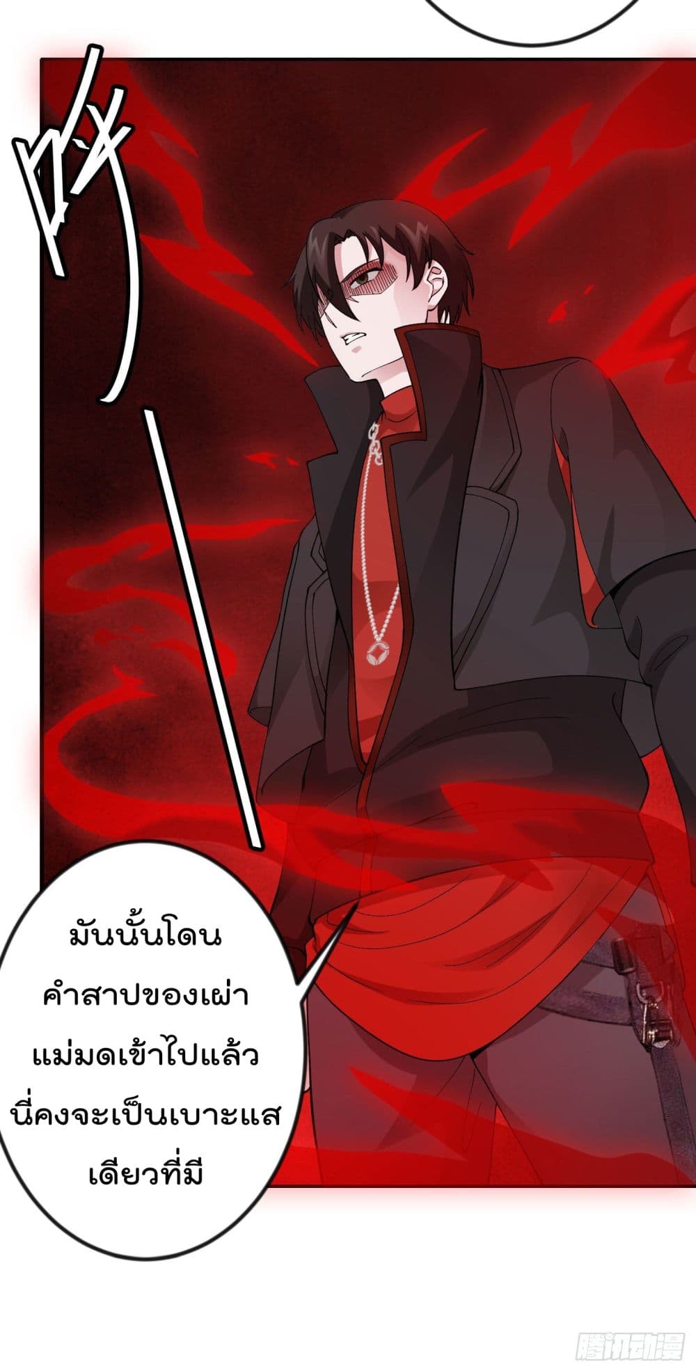 เธญเนเธฒเธเธกเธฑเธเธเธฐ เธเธฒเธฃเนเธ•เธนเธ