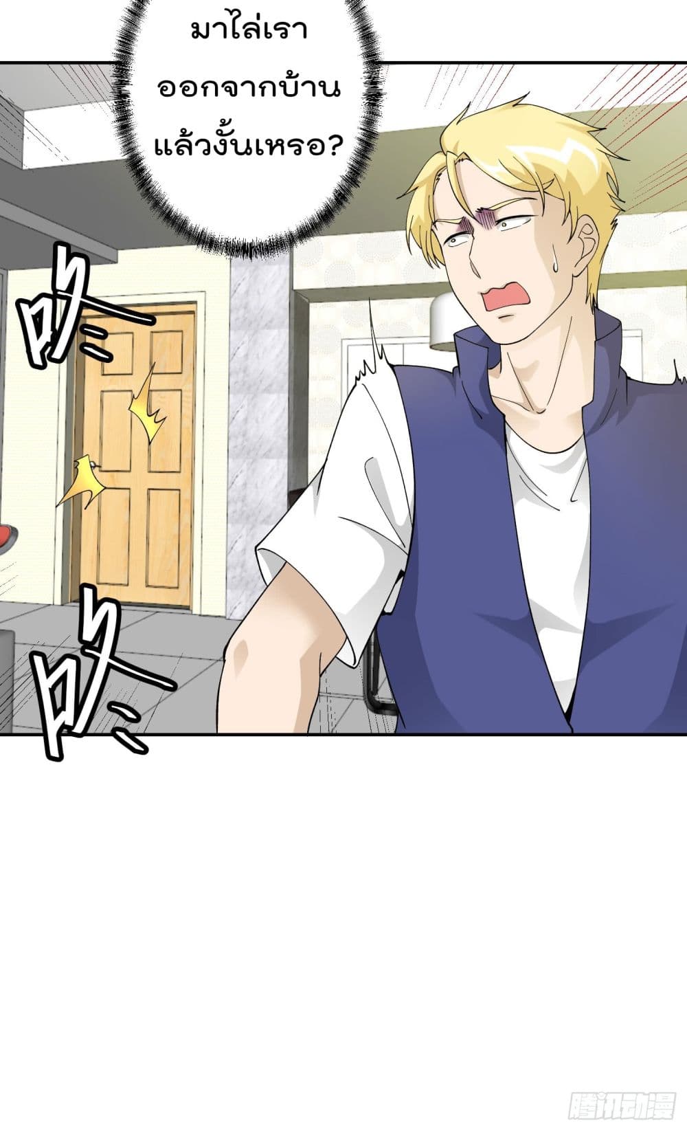 เธญเนเธฒเธเธกเธฑเธเธเธฐ เธเธฒเธฃเนเธ•เธนเธ