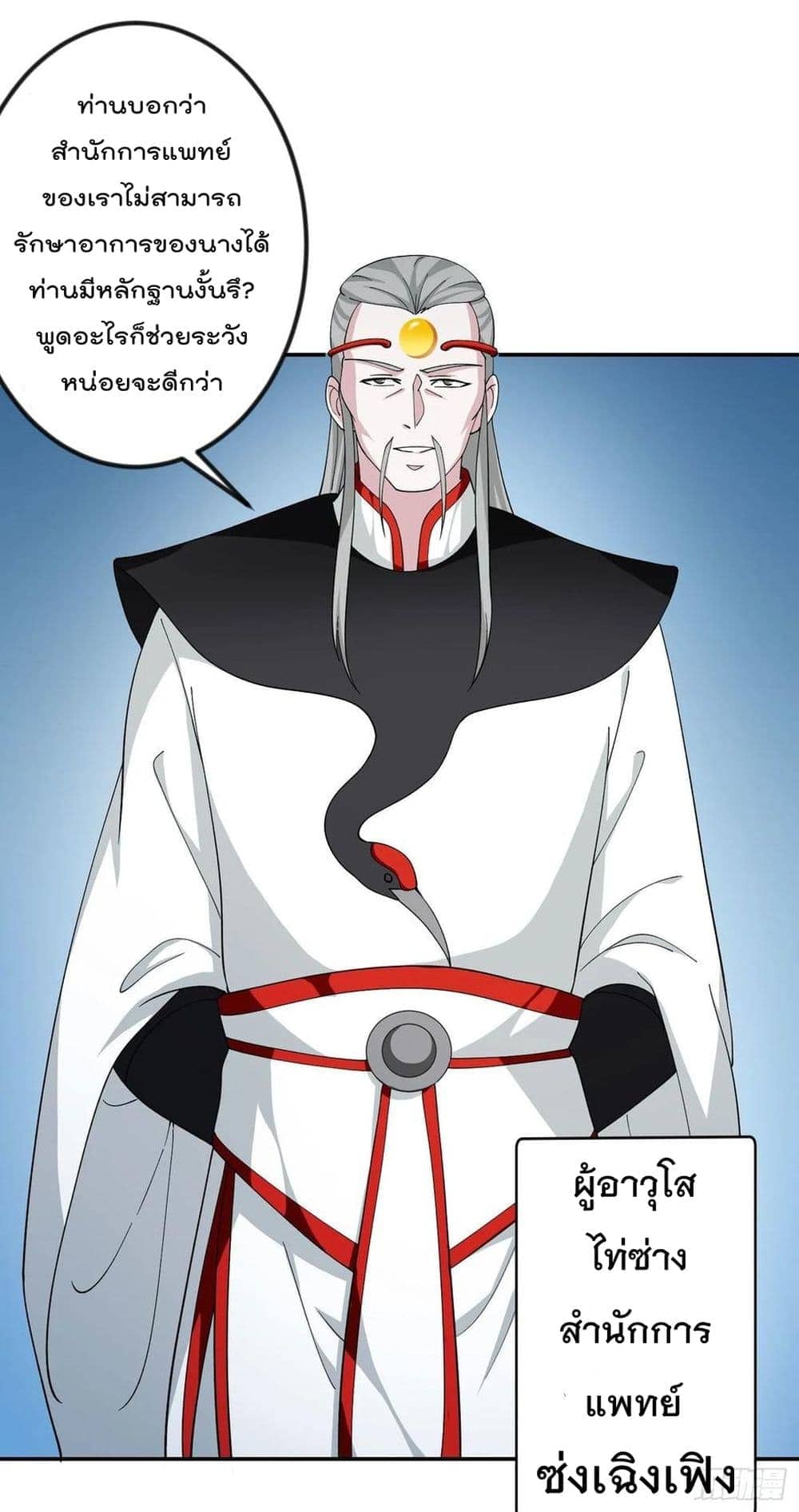 เธญเนเธฒเธเธกเธฑเธเธเธฐ เธเธฒเธฃเนเธ•เธนเธ