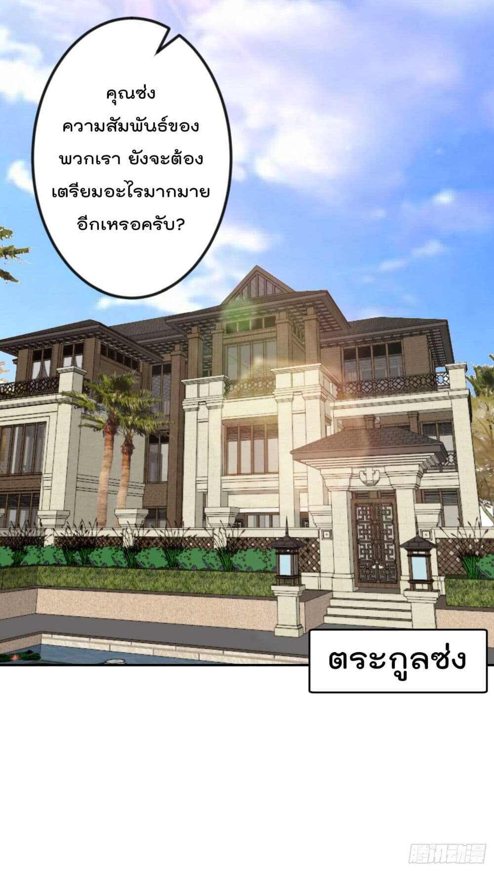 เธญเนเธฒเธเธกเธฑเธเธเธฐ เธเธฒเธฃเนเธ•เธนเธ