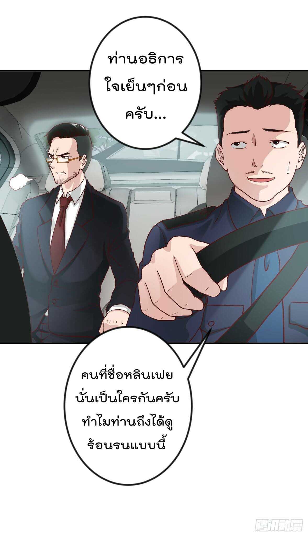เธญเนเธฒเธเธกเธฑเธเธเธฐ เธเธฒเธฃเนเธ•เธนเธ