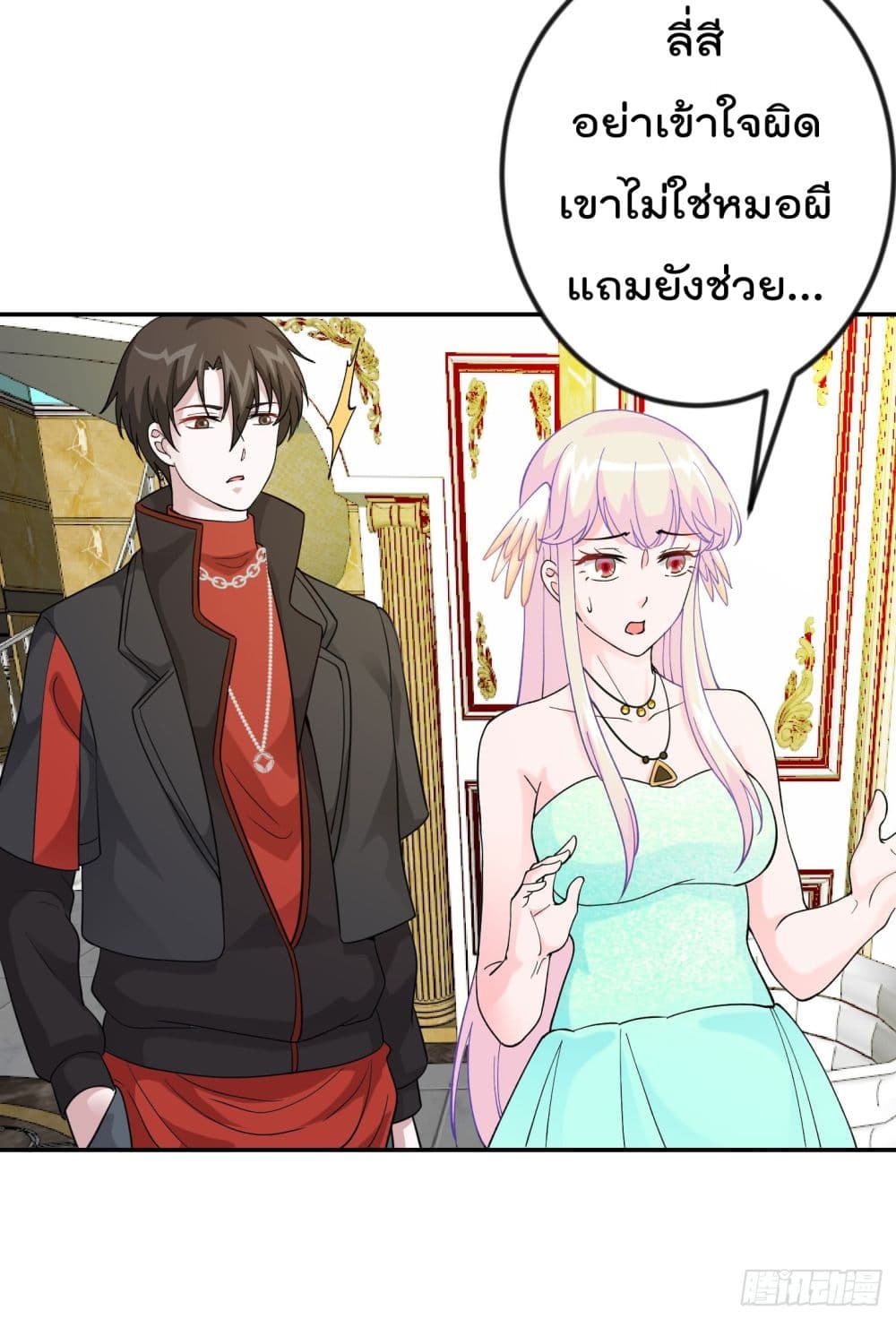 เธญเนเธฒเธเธกเธฑเธเธเธฐ เธเธฒเธฃเนเธ•เธนเธ