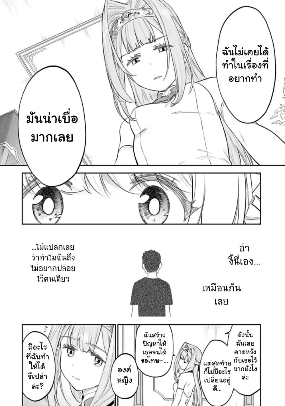 à¸­à¹ˆà¸²à¸™à¸¡à¸±à¸‡à¸‡à¸° à¸à¸²à¸£à¹Œà¸•à¸¹à¸™