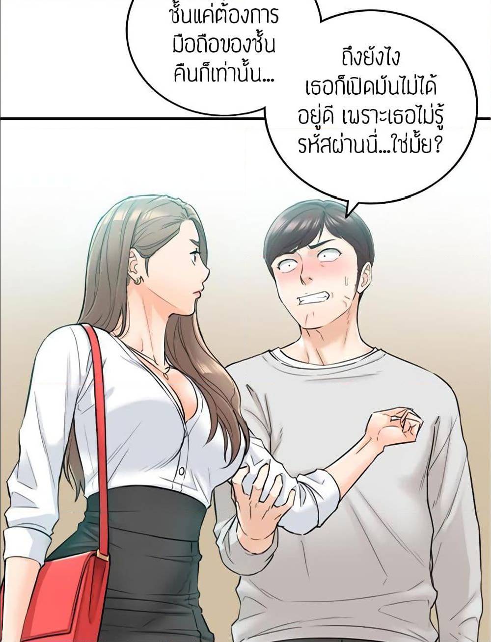 ร ยธยญร ยนหร ยธยฒร ยธโขร ยธยร ยธยฒร ยธยฃร ยนล’ร ยธโ€ขร ยธยนร ยธโข ร ยธยกร ยธยฑร ยธโ€กร ยธโ€กร ยธยฐ