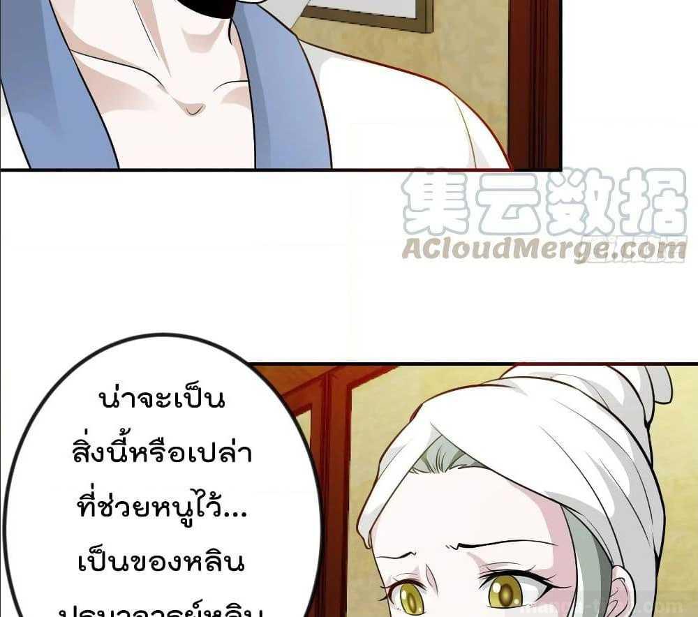 เธญเนเธฒเธเธกเธฑเธเธเธฐ เธเธฒเธฃเนเธ•เธนเธ