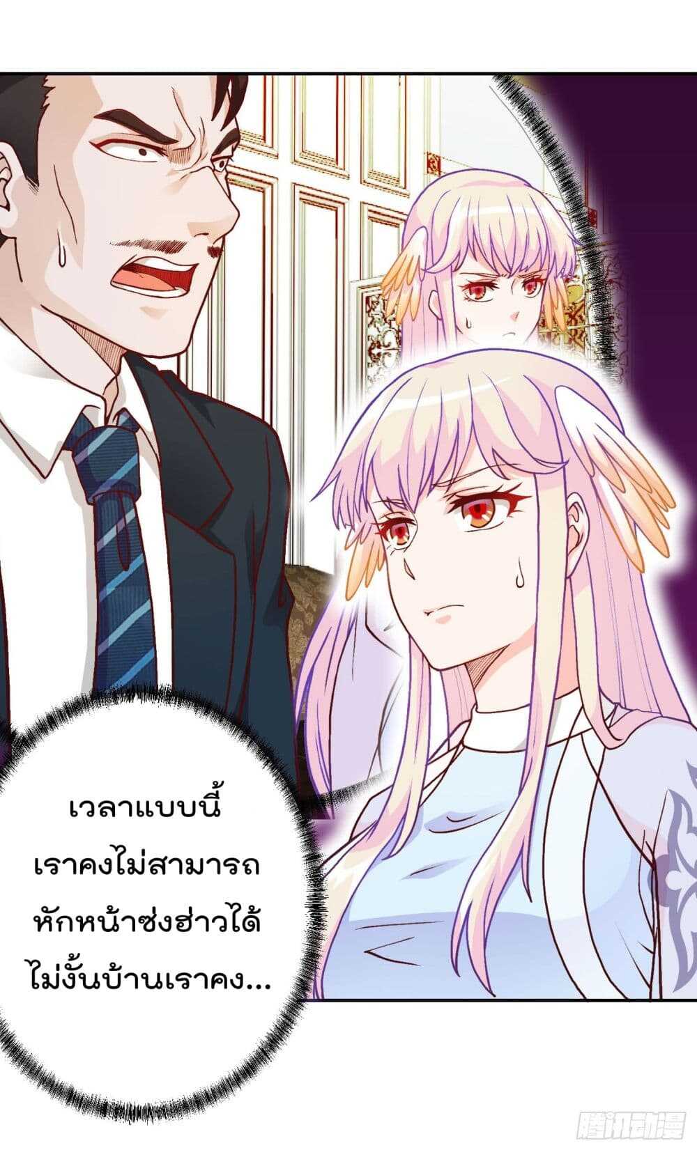 เธญเนเธฒเธเธกเธฑเธเธเธฐ เธเธฒเธฃเนเธ•เธนเธ