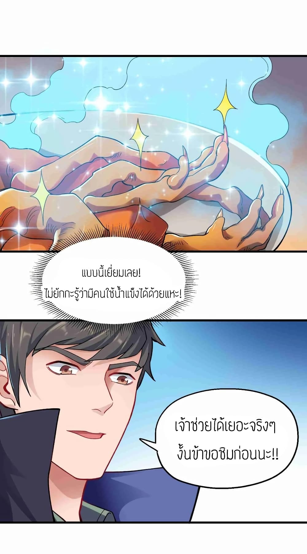 เธญเนเธฒเธเธกเธฑเธเธเธฐ เธเธฒเธฃเนเธ•เธนเธ