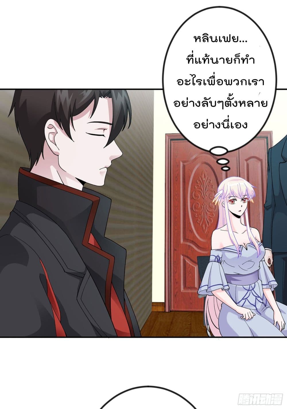 เธญเนเธฒเธเธกเธฑเธเธเธฐ เธเธฒเธฃเนเธ•เธนเธ