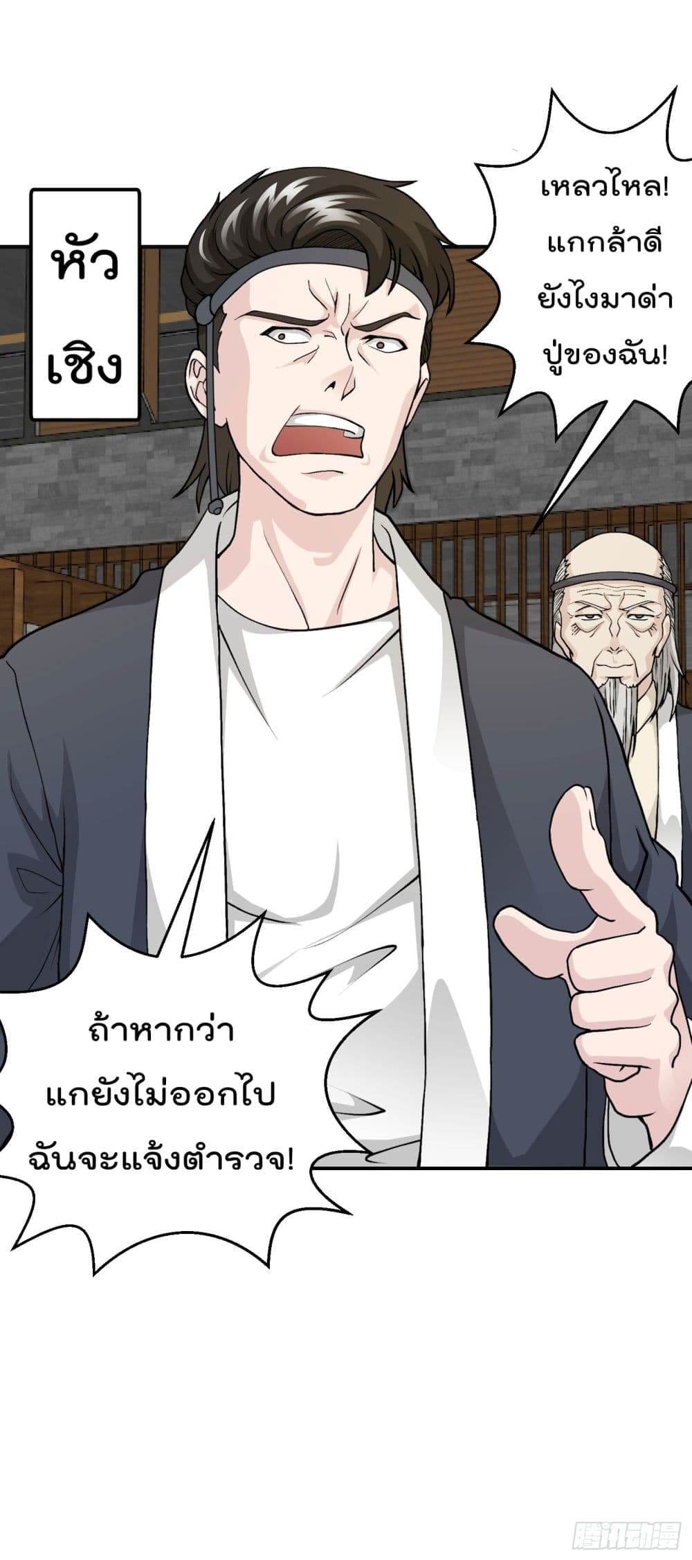 เธญเนเธฒเธเธกเธฑเธเธเธฐ เธเธฒเธฃเนเธ•เธนเธ