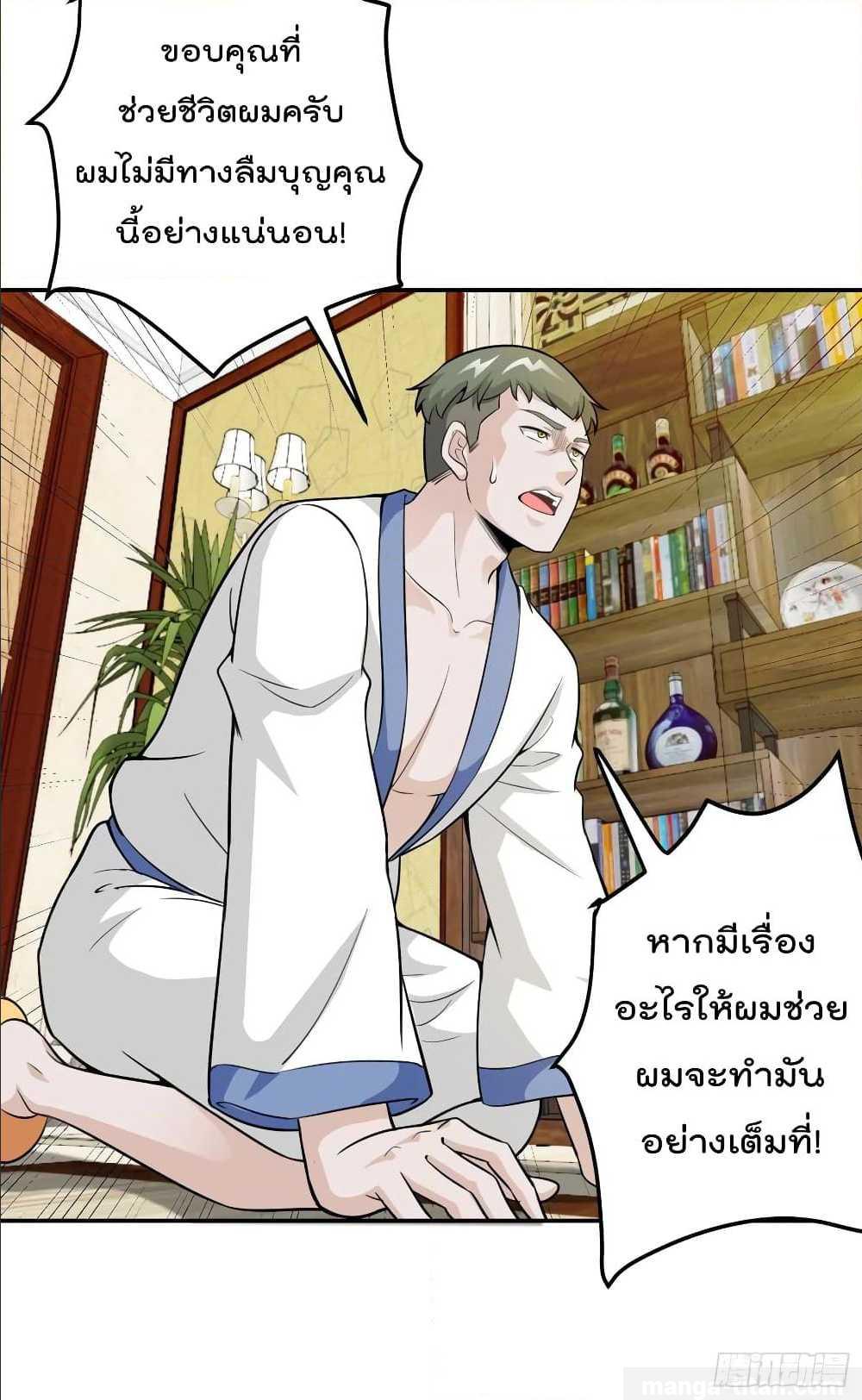 เธญเนเธฒเธเธกเธฑเธเธเธฐ เธเธฒเธฃเนเธ•เธนเธ