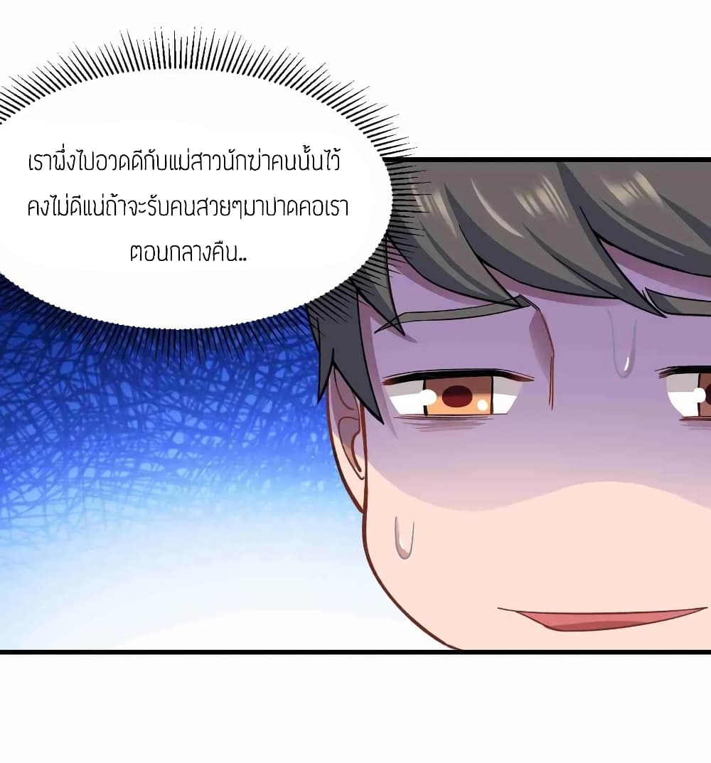 เธญเนเธฒเธเธกเธฑเธเธเธฐ เธเธฒเธฃเนเธ•เธนเธ