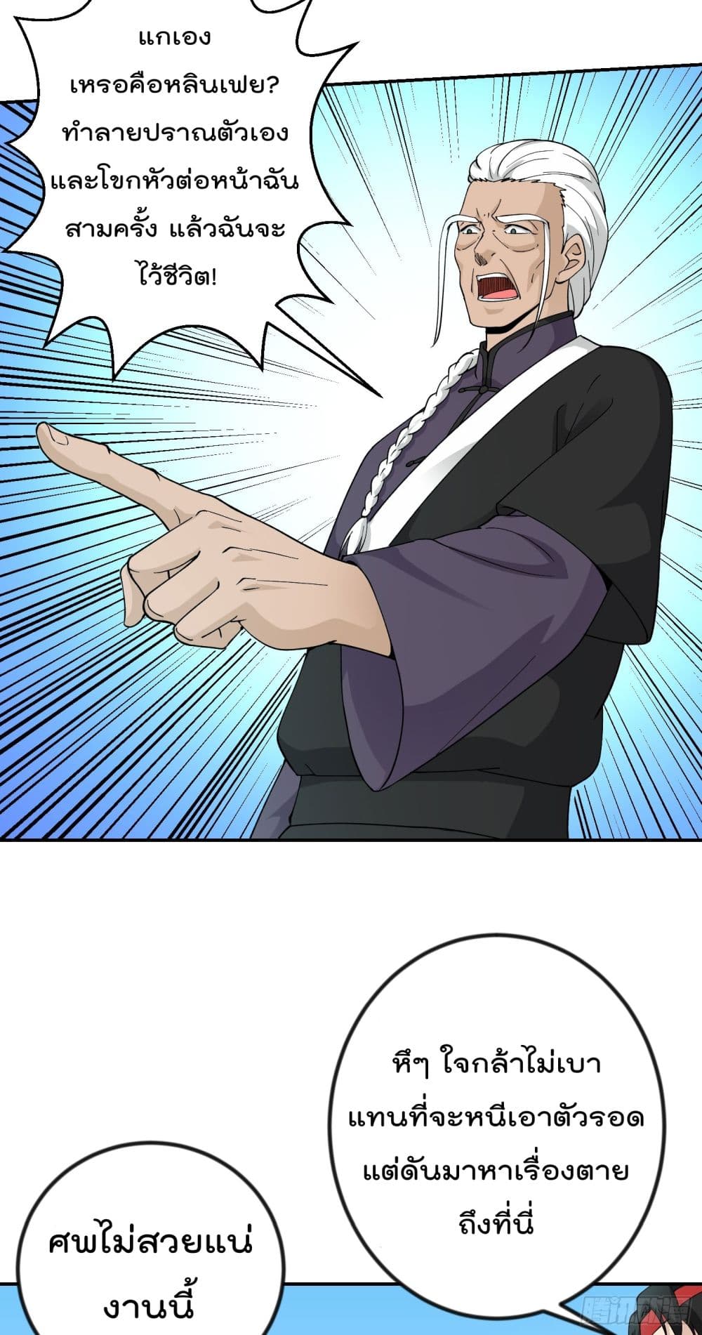 เธญเนเธฒเธเธกเธฑเธเธเธฐ เธเธฒเธฃเนเธ•เธนเธ