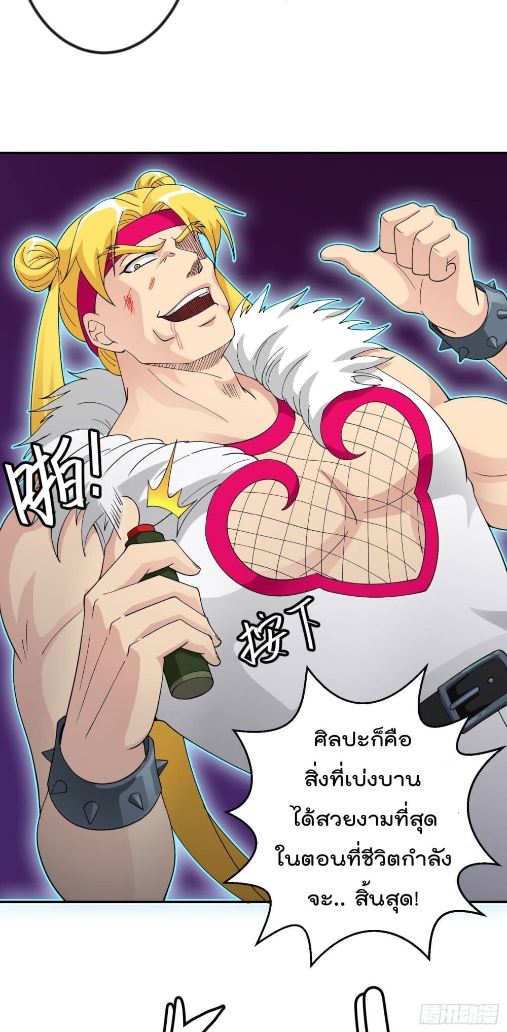 เธญเนเธฒเธเธกเธฑเธเธเธฐ เธเธฒเธฃเนเธ•เธนเธ