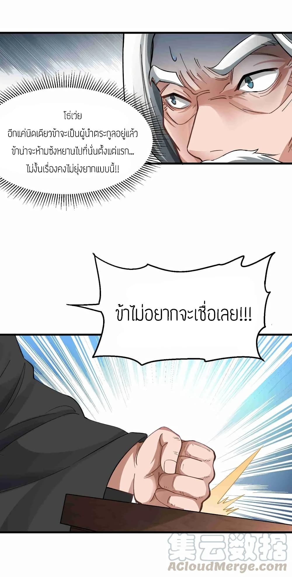 เธญเนเธฒเธเธกเธฑเธเธเธฐ เธเธฒเธฃเนเธ•เธนเธ
