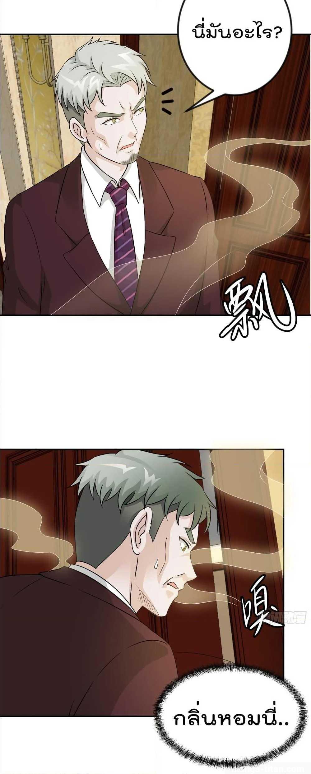 เธญเนเธฒเธเธกเธฑเธเธเธฐ เธเธฒเธฃเนเธ•เธนเธ