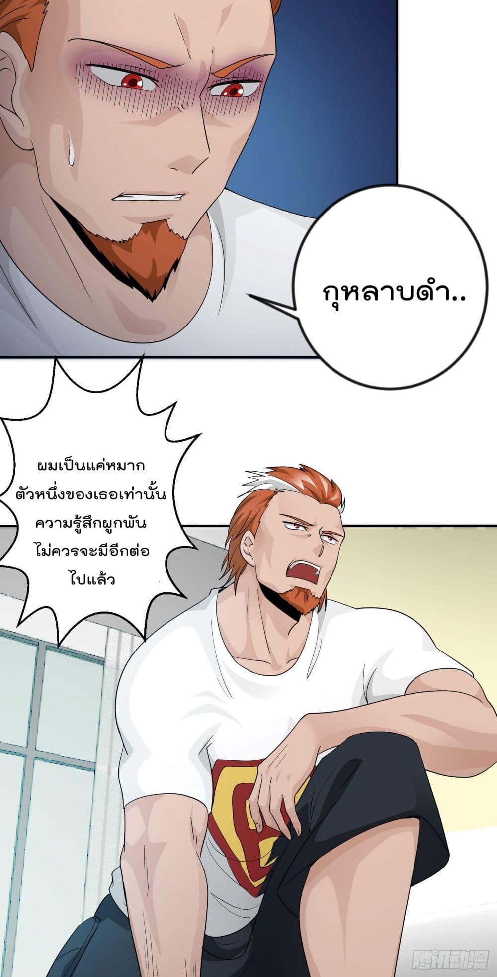 เธญเนเธฒเธเธกเธฑเธเธเธฐ เธเธฒเธฃเนเธ•เธนเธ