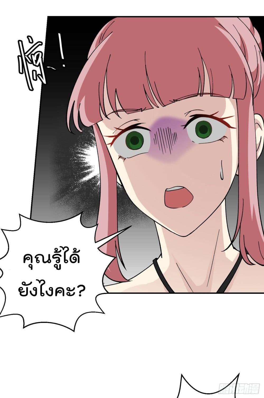 เธญเนเธฒเธเธกเธฑเธเธเธฐ เธเธฒเธฃเนเธ•เธนเธ