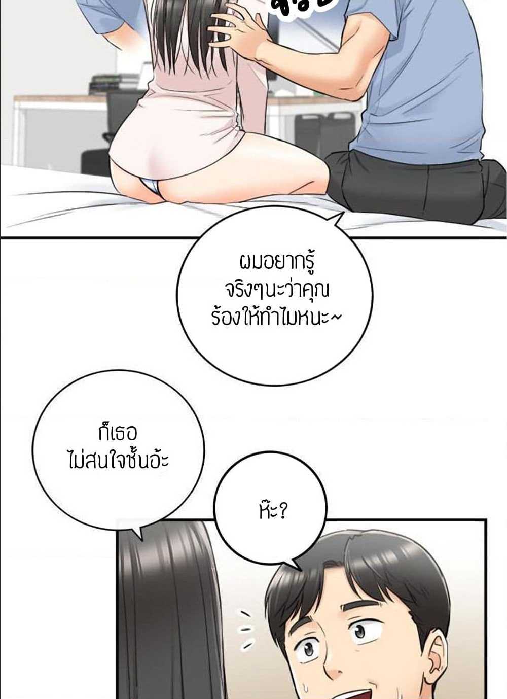 ร ยธยญร ยนหร ยธยฒร ยธโขร ยธยร ยธยฒร ยธยฃร ยนล’ร ยธโ€ขร ยธยนร ยธโข ร ยธยกร ยธยฑร ยธโ€กร ยธโ€กร ยธยฐ