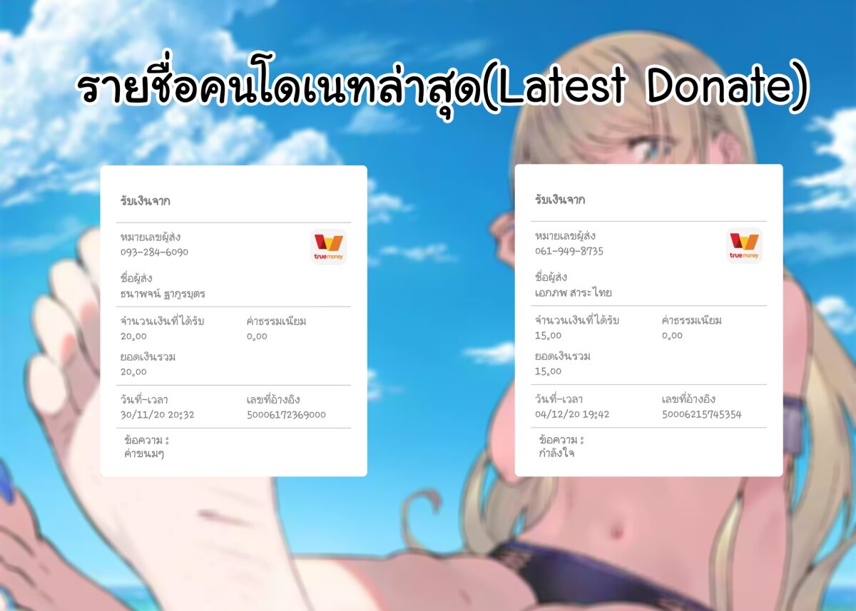 à¸­à¹ˆà¸²à¸™à¸¡à¸±à¸‡à¸‡à¸° à¸à¸²à¸£à¹Œà¸•à¸¹à¸™