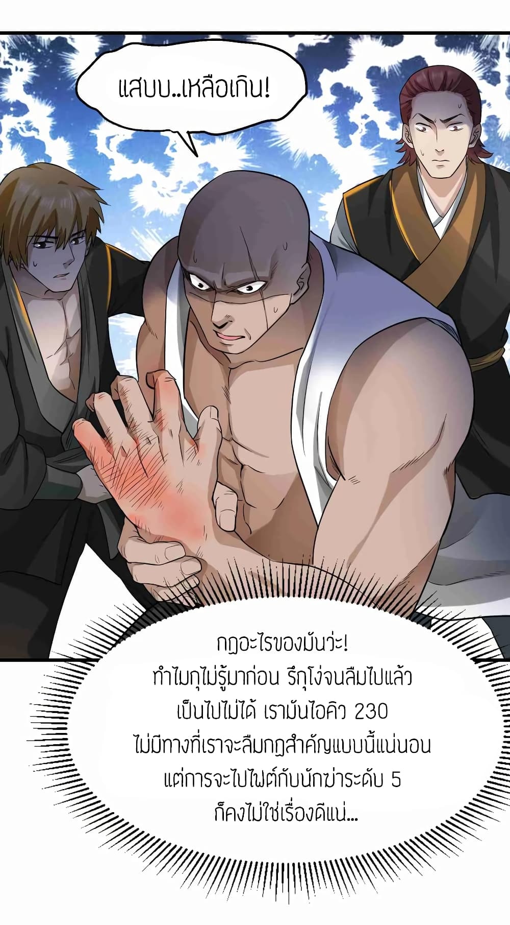 เธญเนเธฒเธเธกเธฑเธเธเธฐ เธเธฒเธฃเนเธ•เธนเธ