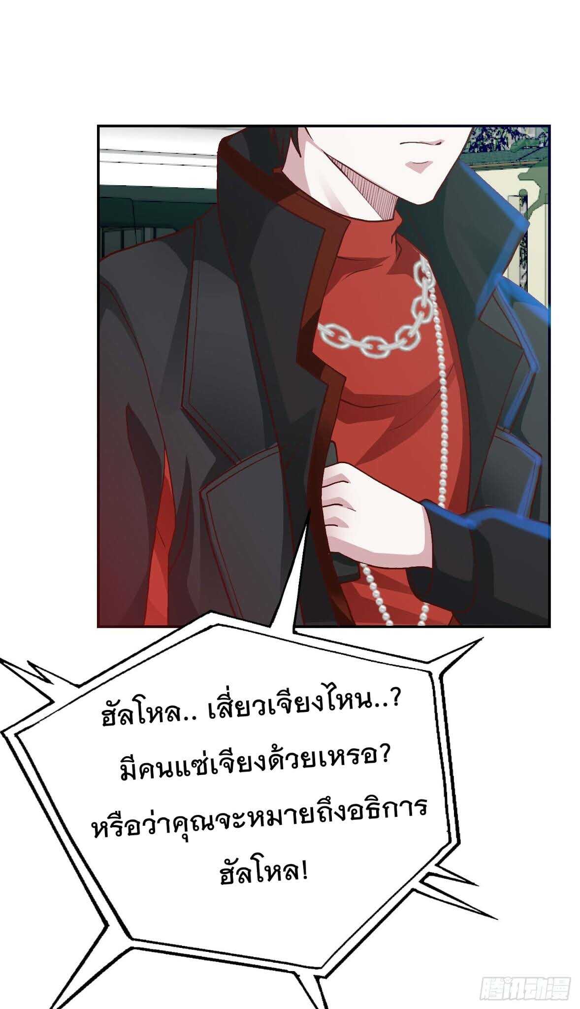 เธญเนเธฒเธเธกเธฑเธเธเธฐ เธเธฒเธฃเนเธ•เธนเธ