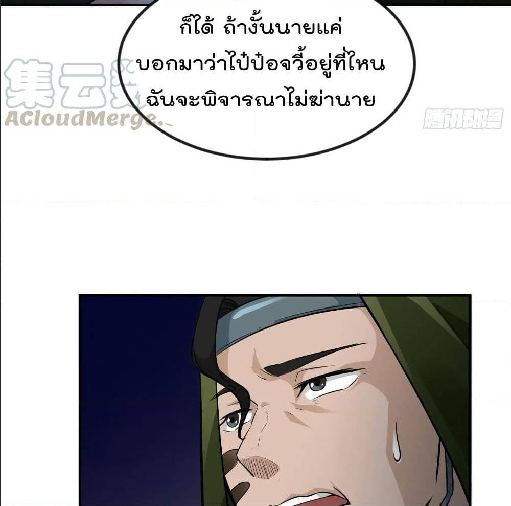 เธญเนเธฒเธเธกเธฑเธเธเธฐ เธเธฒเธฃเนเธ•เธนเธ