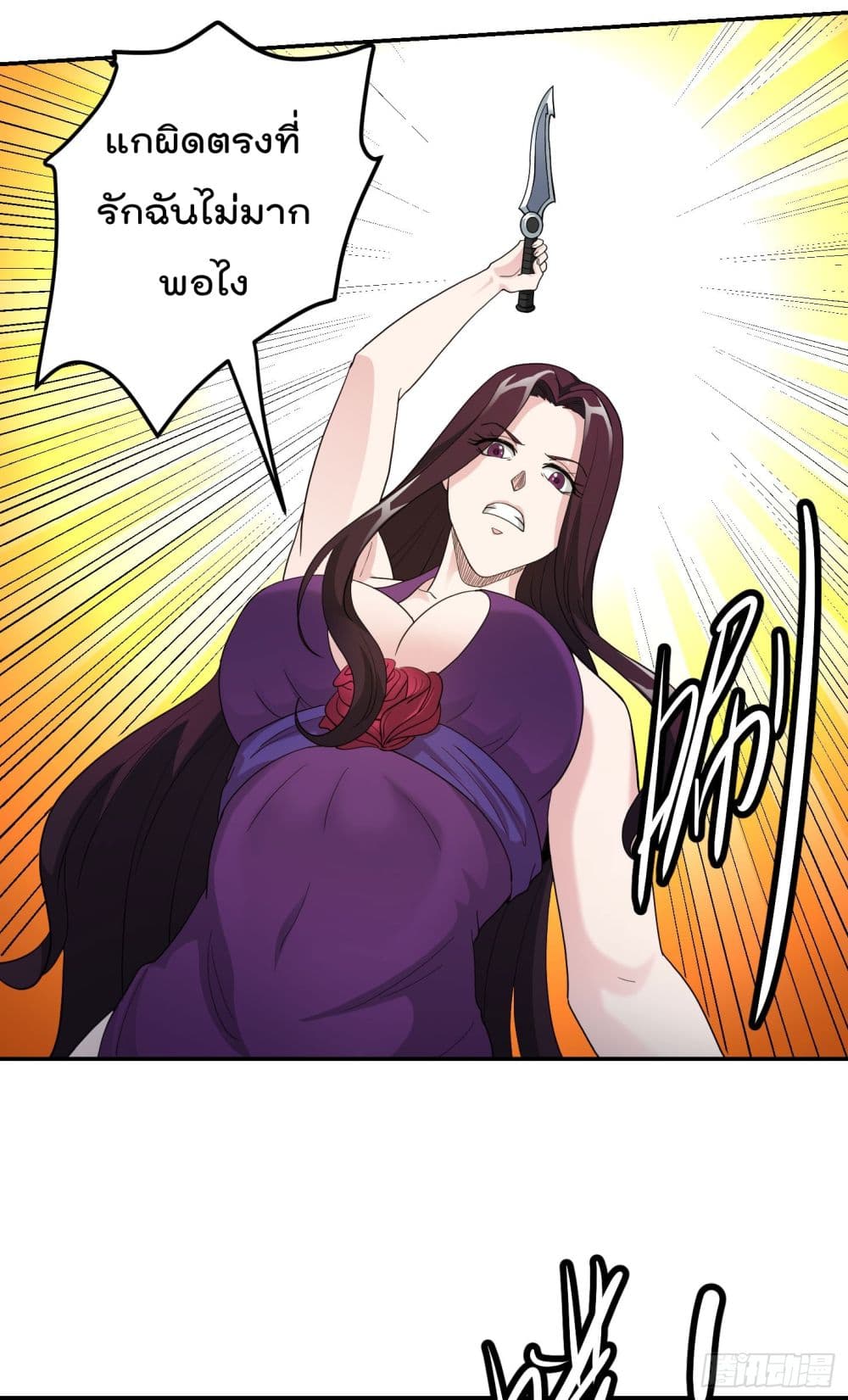 เธญเนเธฒเธเธกเธฑเธเธเธฐ เธเธฒเธฃเนเธ•เธนเธ