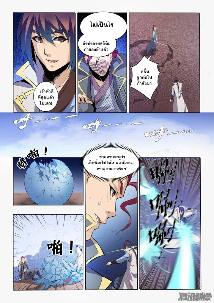 à¸­à¹ˆà¸²à¸™à¸¡à¸±à¸‡à¸‡à¸° à¸à¸²à¸£à¹Œà¸•à¸¹à¸™
