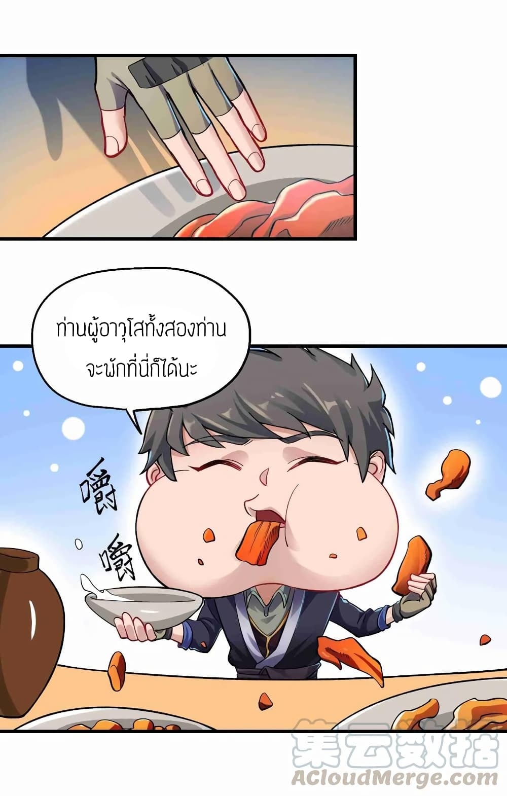 เธญเนเธฒเธเธกเธฑเธเธเธฐ เธเธฒเธฃเนเธ•เธนเธ