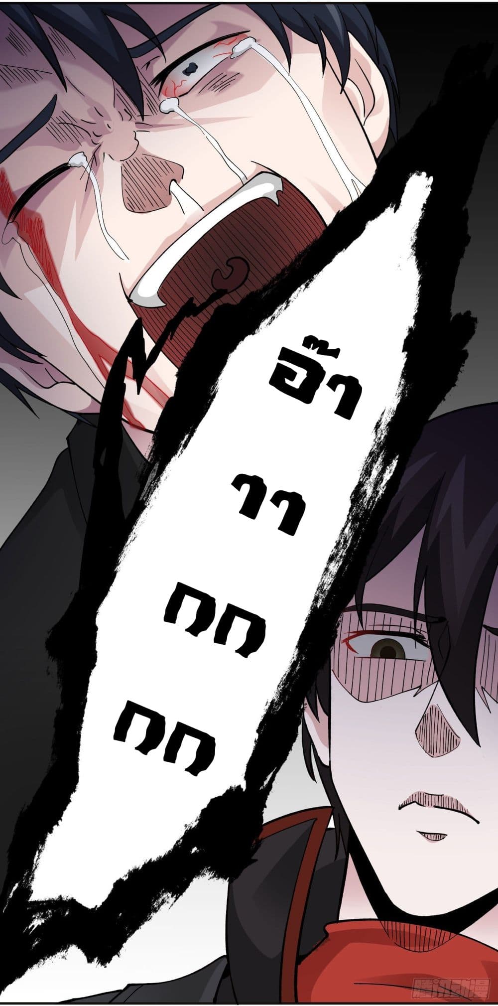 เธญเนเธฒเธเธกเธฑเธเธเธฐ เธเธฒเธฃเนเธ•เธนเธ