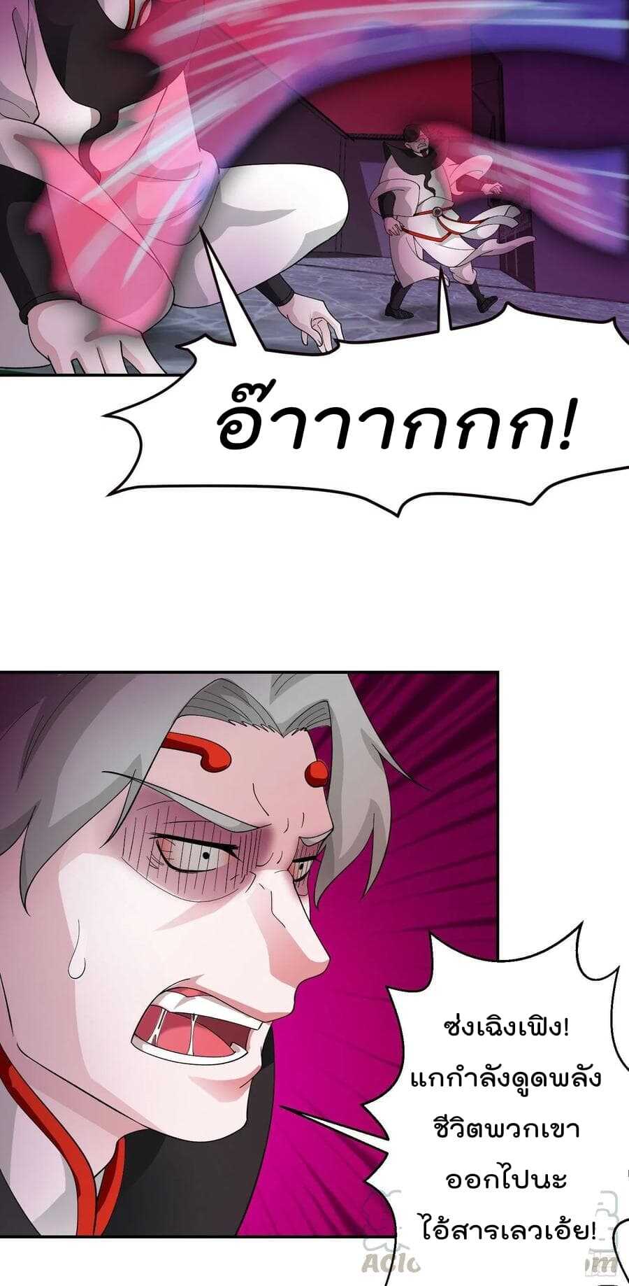 เธญเนเธฒเธเธกเธฑเธเธเธฐ เธเธฒเธฃเนเธ•เธนเธ