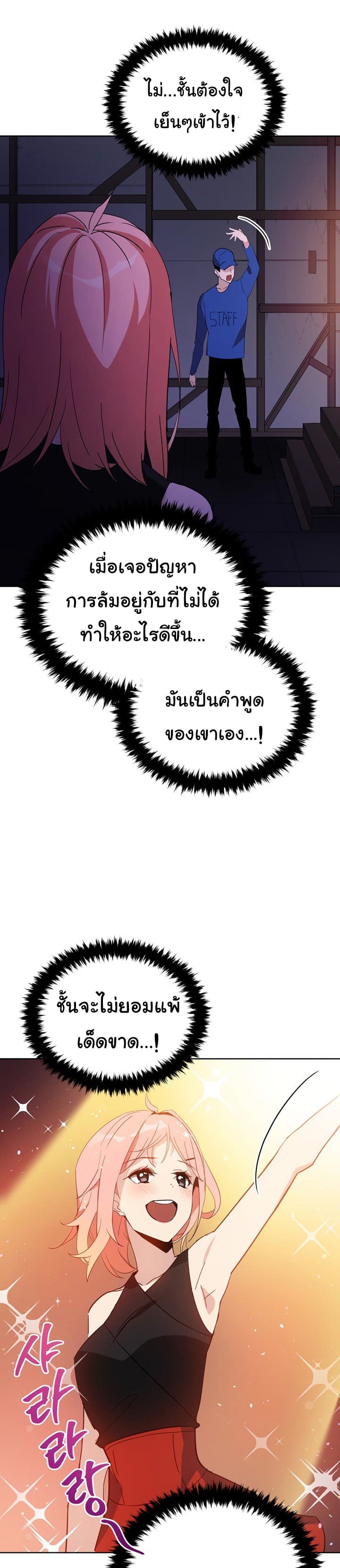 à¸­à¹ˆà¸²à¸™à¸¡à¸±à¸‡à¸‡à¸° à¸à¸²à¸£à¹Œà¸•à¸¹à¸™