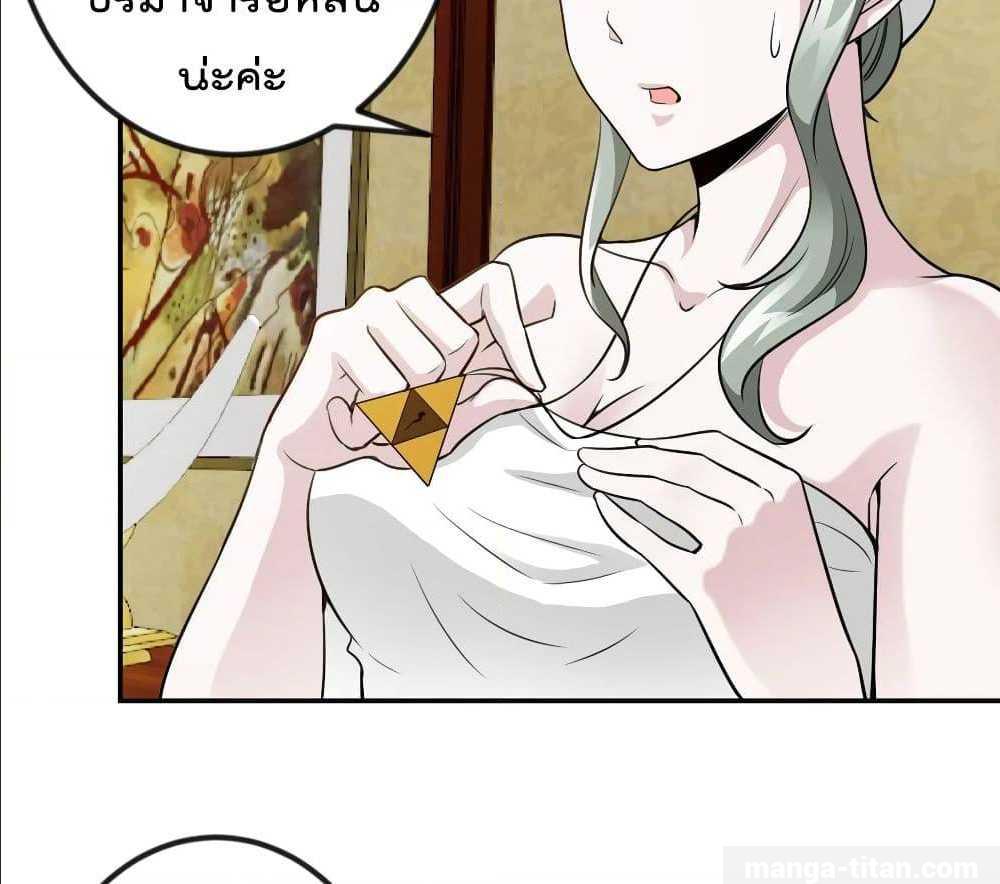 เธญเนเธฒเธเธกเธฑเธเธเธฐ เธเธฒเธฃเนเธ•เธนเธ